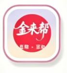 金来帮